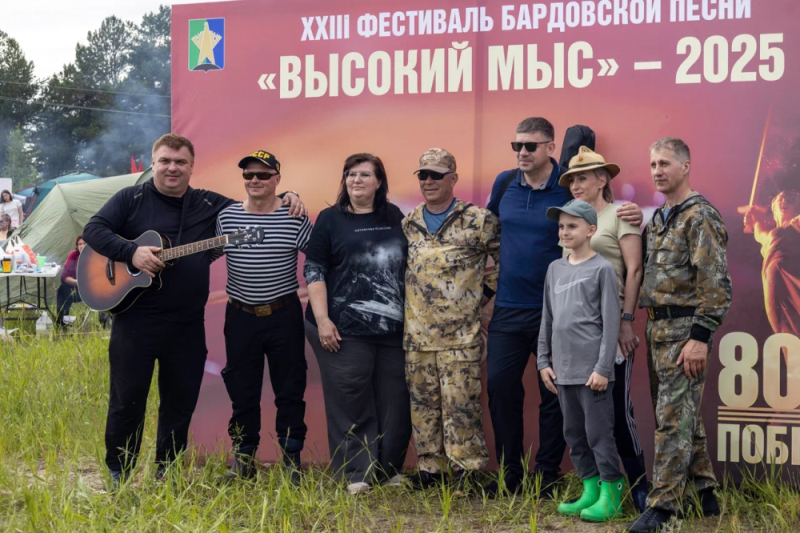 Сегодня поселок Высокий Мыс объединил исполнителей, авторов и поклонников бардовской песни на 23 районном фестивале «Высокий Мыс - 2025»..