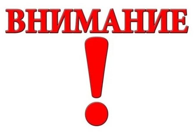 Плановое гидравлическое испытание систем теплоснабжения.