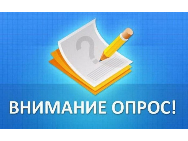 Уважаемые жители Барсово!.