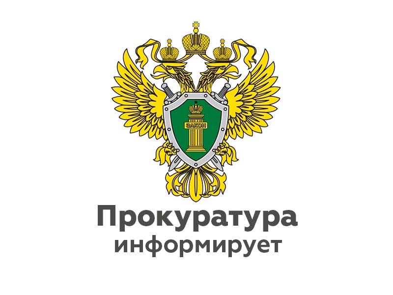 «Уточнены обязанности лиц, осуществляющих деятельность по утилизации отходов, отнесенных к конкретным группам однородных отходов I - V классов опасности».