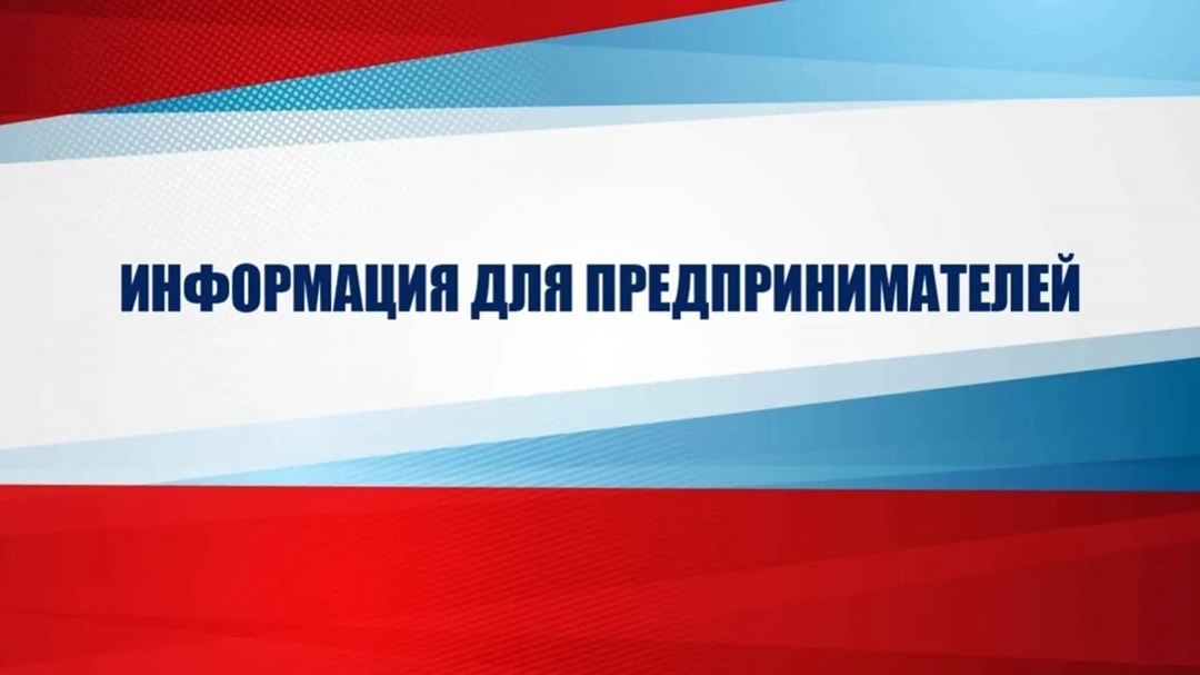 Личный прием субъектов предпринимательской деятельности Уполномоченным по защите прав предпринимателей.