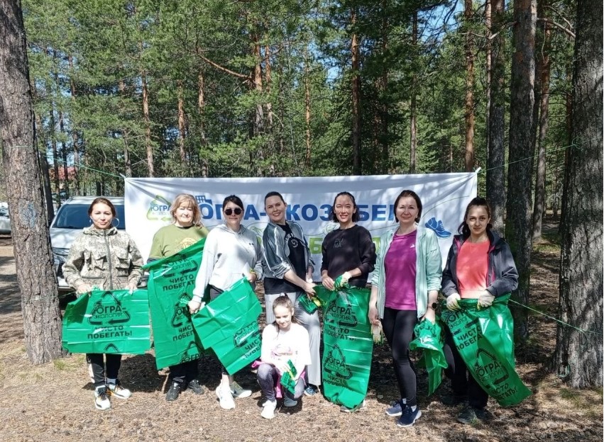 Спортивно-экологический забег «Югра – Экозабег. Чисто побегать!».