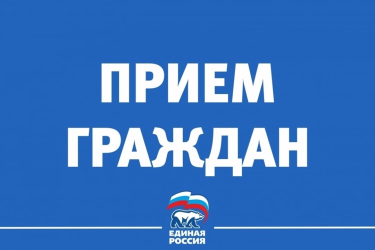 Единый день приема участников специальной военной операции (СВО) и членов их семей по вопросам медицинского обеспечения.