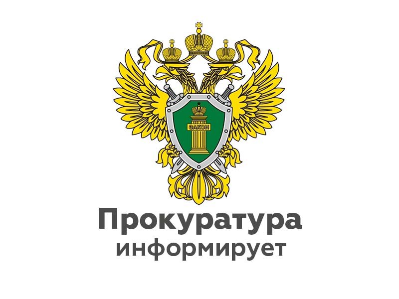 «С 1 марта 2025 года нельзя продавать несовершеннолетним потенциально опасные газосодержащие товары бытового назначения, а также безалкогольные тонизирующие напитки».