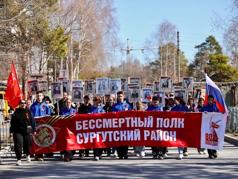 Торжественное празднование 80-летия Великой Победы в городском поселении Барсово.