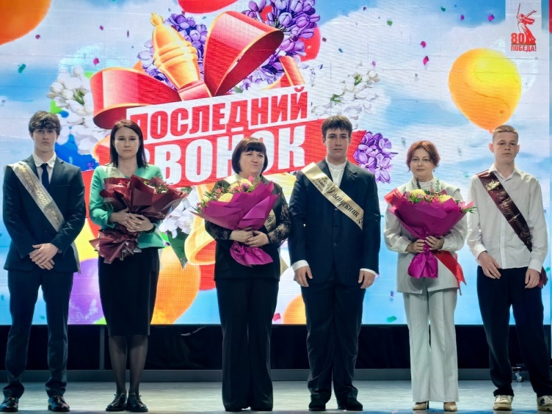 Последний звонок в Барсовском МКДЦ: торжественный старт новых побед!.