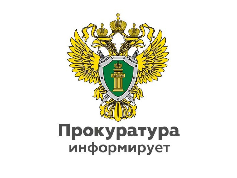 «Установлен запрет на навязывание потребителю дополнительных товаров, работ, услуг». «Установлен запрет на навязывание потребителю дополнительных товаров, работ, услуг».