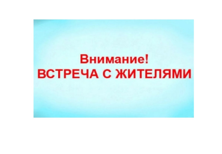 Уважаемые жители Барсово!. Уважаемые жители Барсово!.